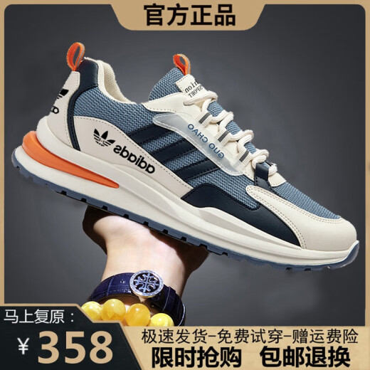 品牌男鞋软底断码运动鞋男2025春季新款休闲鞋子防臭网面跑步鞋 AD6628-米蓝皮面防水款 单层 39
