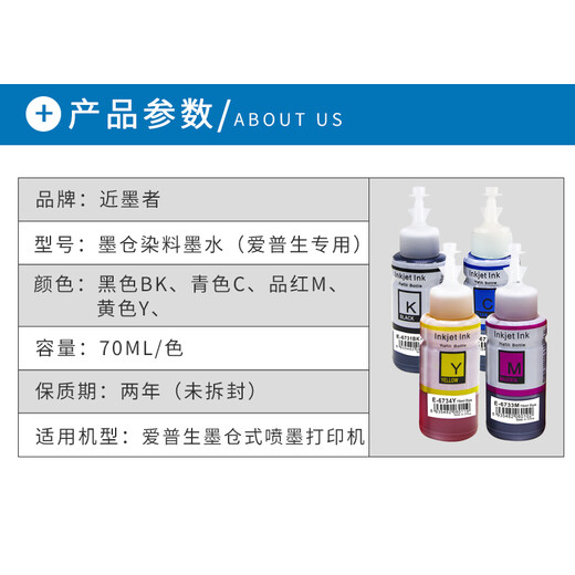 
Those who are close to the ink are suitable for Epson 672 ink L380 L360 L1300 L351 L130 L383 L565 ink Black BK (70ML)