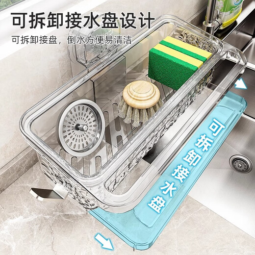 MUYA suction cup wiper rack kitchen multifunctional sink drain rack no punching dishcloth wall hanging storage rack