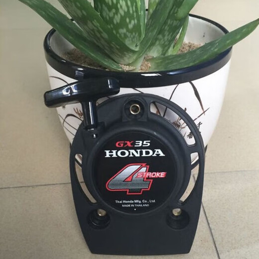 Wuyang Mengniu lawn mower accessories pull plate handle four-stroke 140 brush cutter Honda GX35 lawn mower starter hand puller Honda GX35 starter pull plate
