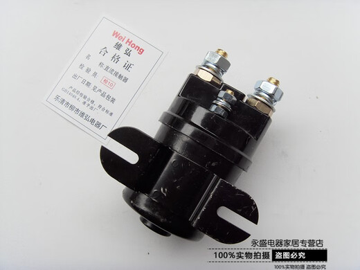 QCC15(QDC2B)200A电动汽车尾板堆高车托盘车直流接触器12V 24V QCC15100A 插片式接线DC72V