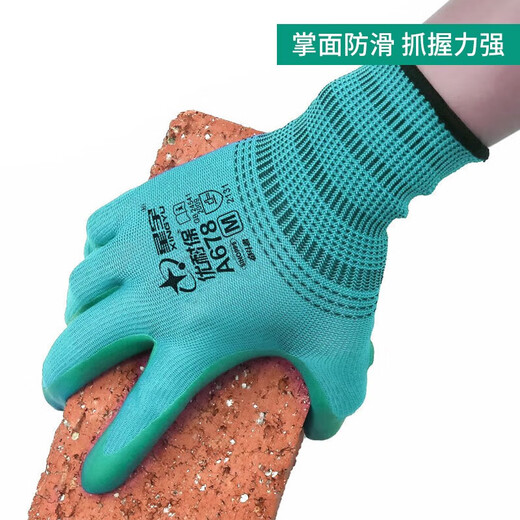 Arbeitsschutzhandschuhe Latex Wear-Resistant Wehen Arbeit Schutz Gummi Anti-Rutsch Nitril Gummi Dünnem Stil atmungsaktiv und nicht sanftloser handgefertigt 12 Paare Xingyu A683 Bambuskohlefaser Anti-Odor Exzellent