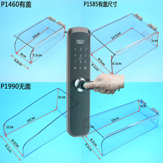 Benxinnong Customized Smart Lock Outdoor Waterproof Box Fingerprint Lock Outdoor Rain Cover Face Recognition Sunscreen Box Brown 1585 Glue
