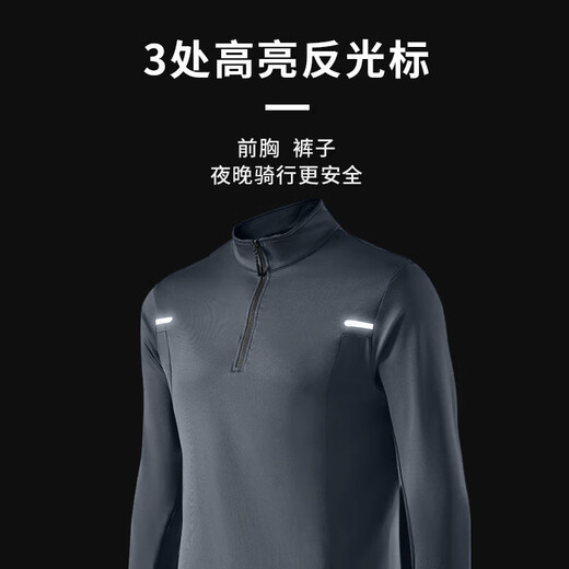 艾伦伯顿骑行服套装男防风山地公路自行车春秋季鲨鱼裤速干户外单车运动服 灰色五件套【骑行 户外】  L 【120-135斤】