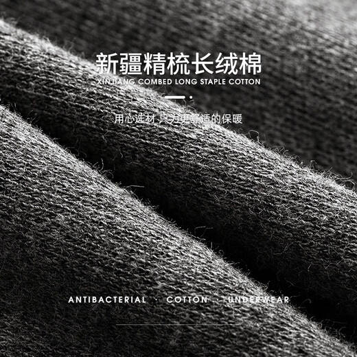 Yalu 2 conjuntos de ropa de otoño para hombre, calzoncillos largos, ropa interior térmica de otoño e invierno de algodón puro para hombre, suéter de algodón con fondo de traje para hombre, negro + gris cáñamo oscuro, traje de algodón puro con cuello medio XL (recomendado 120-150 Jin Jin equivale a 0,5 kg)
