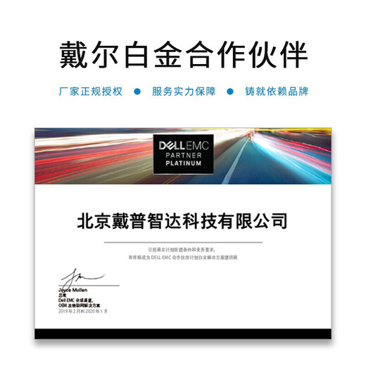 DELL rack server rail accessories 2U sliding rail