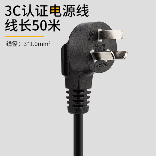 KELTONN cable reel 4 positions 50 meters 3*1.0 mobile wire reel reel socket extension cable KT82205