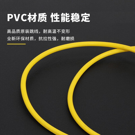 YOUYSI fiber optic jumper single mode single core SC-SC telecommunications grade large square head small LC-ST 5 meters