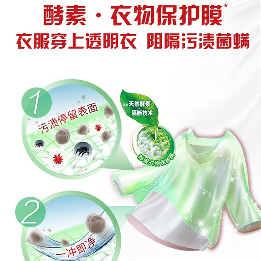 OMO Aomi laundry detergent box batch for home affordable packs for men's fragrance retention acaricidal mites and long-acting antibacterial sterilization 950g*2+400g*1 bag