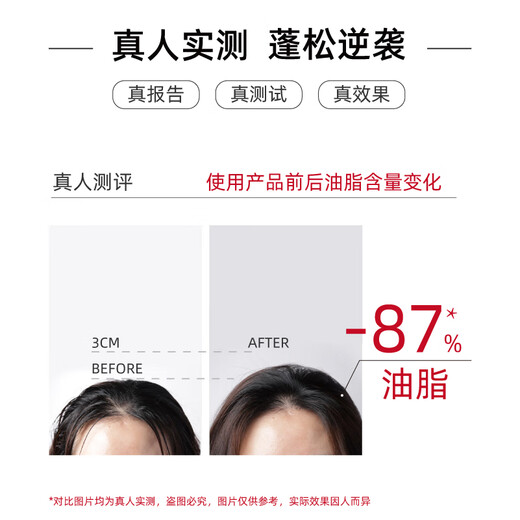 发玛21PHARMA控油蓬松轻盈洗发水600ml清爽无硅油洗头膏持久留香男女