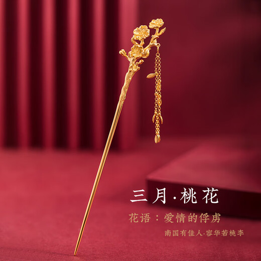 Kamalun (KAMALUN) Twelve Flower God Hairpins for Women, Shaking Hairpins, Ancient Style Hairpins, Hanfu Headwear, Valentine’s Day Gifts for Wife, November Camellia, Ideal Lover + Gift Box