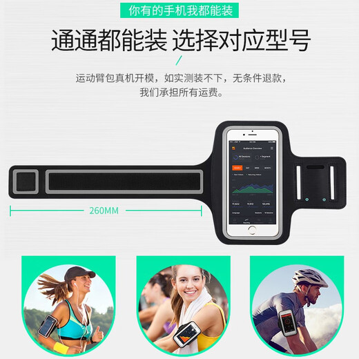 Newba suitable for running mobile phone arm bag outdoor fitness night running lightweight sports equipment waterproof and sweat-proof arm mobile phone bag running sports arm bag