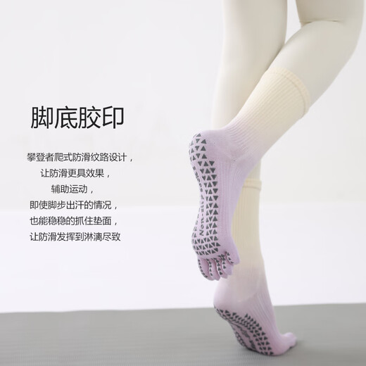 XZITO yoga socks non-slip toe socks spring and summer thin professional women's Pilates socks mid-tube sports socks fitness aerobics