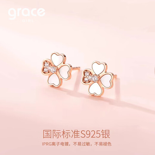 Grace Girl Lucky Four-leaf Clover Earrings Girls Light Luxury High-Grade Rose Gold Earrings Chinese Valentine's Day Gift for Girlfriend and Wife Four-leaf Clover Earrings (White) - Local Warehouse