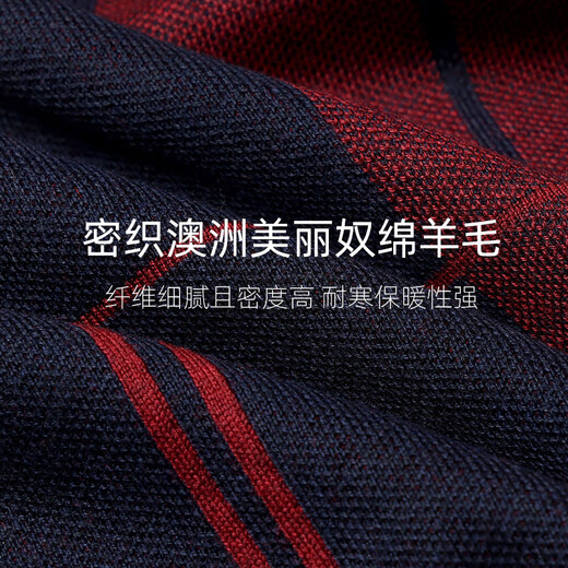 恒源祥本命年围巾男士冬季羊毛高档加厚保暖围脖红色生日礼物中国红时尚 HYX6169-青红【礼盒装】