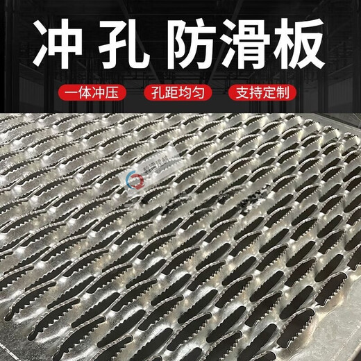 XMSJ不锈钢鳄鱼嘴防滑板定制楼梯踏步机床设备鱼鳞板镀锌锯齿形防滑板 695*1100*30mm镀锌铁板