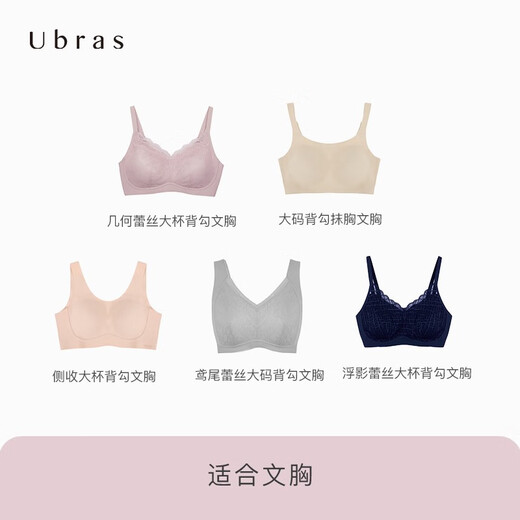 ubras内衣隐形延长扣内衣加长扣文排扣背扣连接扣搭扣 黑色 均码