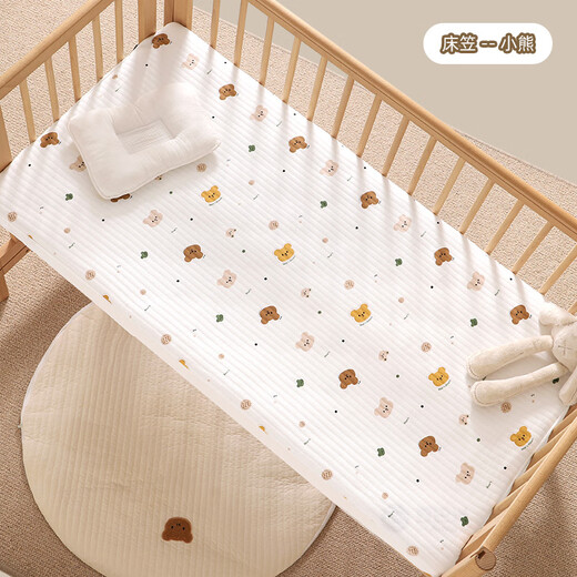 Minsheng crib pure cotton surface type A baby and toddler bed sheet kindergarten mattress cover for all seasons in school Little Bear 65*120