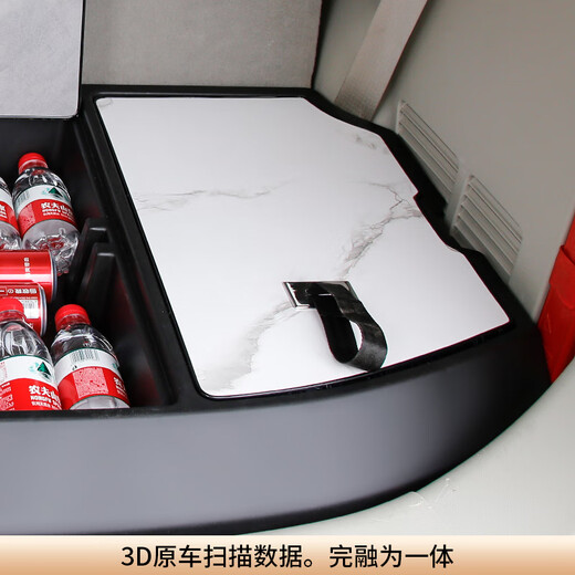 Serafenib ist geeignet für 24 Buick GL8Phev Trunk Storage Box Century Storage Box Neue Energie 653T Speichergerät GL8ES/653T/Lu Zun Storage Box Schwarzer Boden +1
