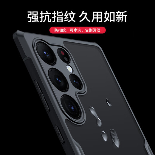 讯迪适用三星S23 ultra手机壳Galaxy S23ultra防摔保护套透明硅胶镜头全包超薄个性简约保护壳男女款
