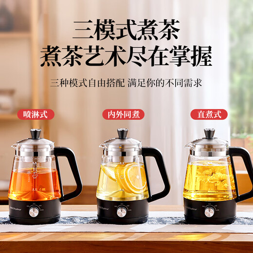 Royalstar tea kettle health kettle spray type tea kettle kettle electric kettle steaming tea kettle tea steaming kettle tea kettle around the stove to make tea 1L three-speed knob model + filter
