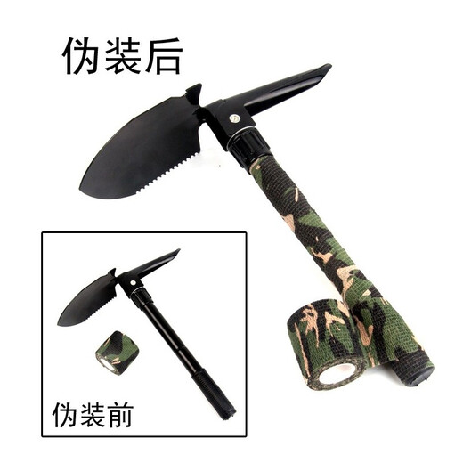 天窗（Sky window） 自粘伸缩迷彩胶布条户外丛林仿生伪装战术胶带自行车缠绕装饰 草丛迷彩