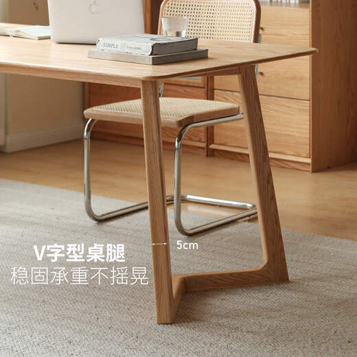 Genji Muyu solid wood large simple oak desk rectangular table home dining table (walnut color) 1.4 meters desk