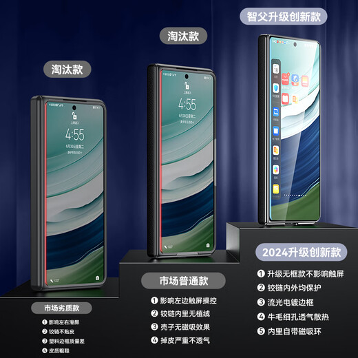 智父华为x5手机壳新款matex5折叠屏无边框matex3保护套防摔超薄典藏版magsafe磁吸铰链高级素皮壳 【玄黑色】副屏0阻挡*升级magsafe磁吸 华为 Matex5