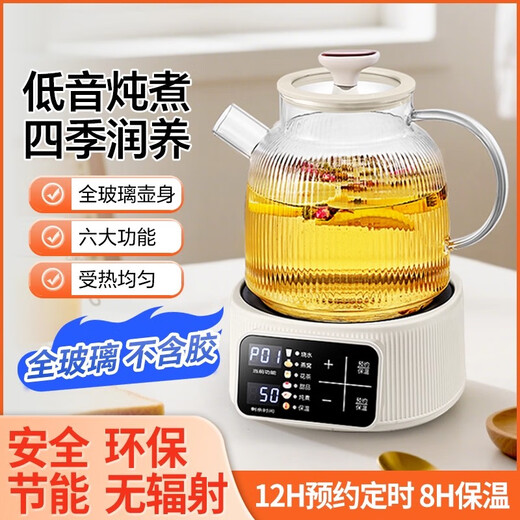 SUBOAER Subo health pot household new flower teapot tea kettle all-glass kettle office insulation tea kettle stew pot all-in-one Mid-Autumn Festival and National Day gift for friends 1.5L single pot + tea drain