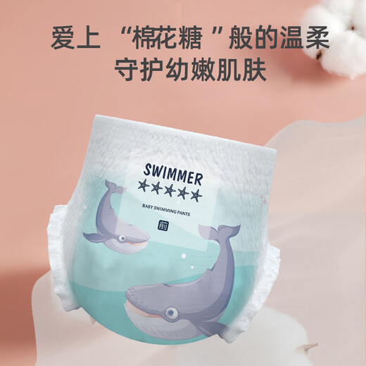OCHEERS UK [12 Stück] Baby Schwimmstämme für Babys, Frauen und Männer und volle Hüften, Mutter und Babygeschäft wasserdichte Ziehhosen Einweg-Schwimmhosen Windeln Papier xl [10-14 kg]