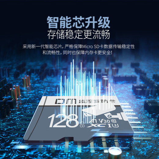 DM大迈 128GB TF（MicroSD）存储卡 灰卡 C10适用华为小米小蚁萤石普联360监控行车记录仪高速内存卡