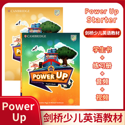 正版现货 北京发货 剑桥Power Up S123456级 剑桥少儿英语教材原版学生书练习册账号活动手册三本 原版进口 剑桥考试 PU 2级 课本+练习册+家长手册+账号