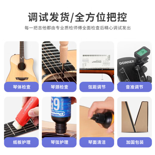 唐农（DONNER）尤克里里C1复合碳纤维儿童小吉他初学者男女乌克丽丽ukulele乐器 抹茶绿【碳纤维】 C104 23寸