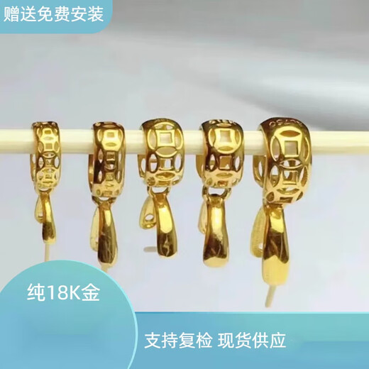 The same style as Fat Donglai's 18K gold buckle money model Buddha's blessing melon and green beans Guanyin Jadeite and Hetian Jade Pendant Gold A mini model (suitable for 5 cent coin size)