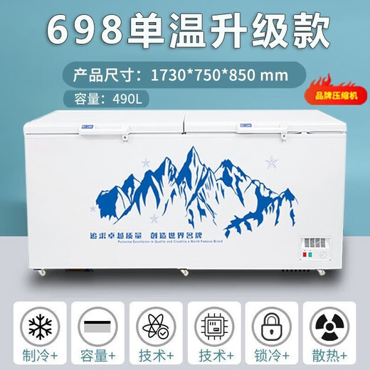 
Zhexiang Haotai Taima Horizontal Freezer Large Refrigerator Commercial Large Capacity Full Refrigeration Household Double Temperature Horizontal Refrigeration Display Cabinet Temperature Refrigeration Single Temperature Copper Tube Meat Cabinet Refrigeration Ultra-thin Refrigeration [698] Single Temperature | Increased Width | 5D Copper Tube -30~0 [Flagship Copper Tube Refrigeration] Size in Figure 2