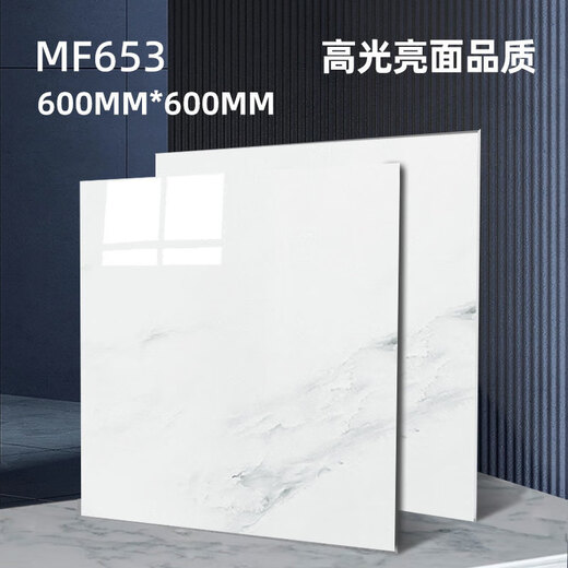 XMSJ super thick high-gloss glossy self-adhesive PVC floor with floor cement floor anti-slip wear-resistant floor glue wholesale floor leather 80*80 strong wear-resistant Mengfu 756