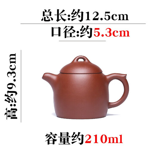Hidden Pot World Yixing Purely Handmade Purple Clay Pot Original Mine Bottom Trough Qing Dynasty Famous Kung Fu Teapot Tea Set Qin Quan Pot Small Style