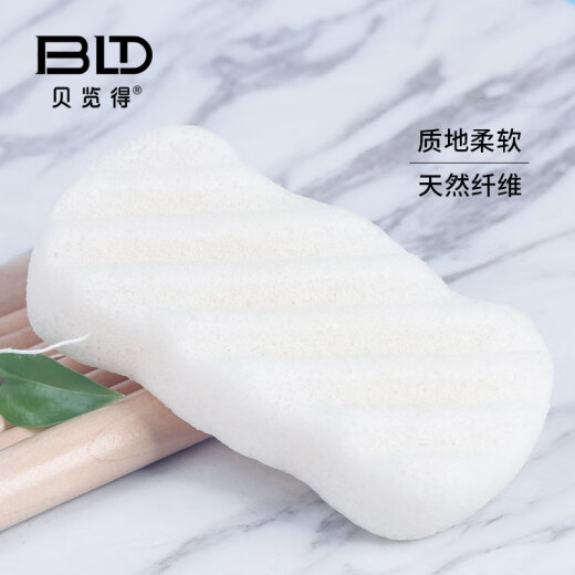 Beilande facial cleansing sponge, skin-friendly soft foaming facial sponge, deep and gentle cleansing konjac fiber