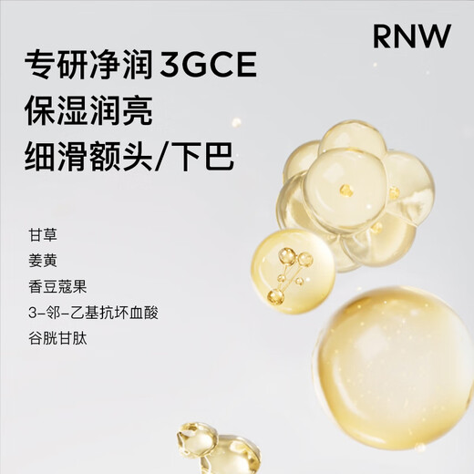 Ruwei (RNW) подбородка для подбородка лоб. Экспорт прыщей-поглощение без разрыва нежных мужчин и женщин T-Zone Черноловый набор для чистки подбородка [две коробки дешевле] 10 наборов из 20 штук в общей сложности