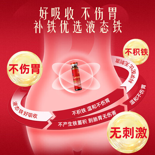 北京同仁堂阿胶黄芪口服液补气血女补气养血提高免疫力睡眠湿气重礼盒营养品 10ml/支*90支 三盒【周期装】 中老年改善贫血气血不足补铁非处方京官方店东自旗舰营