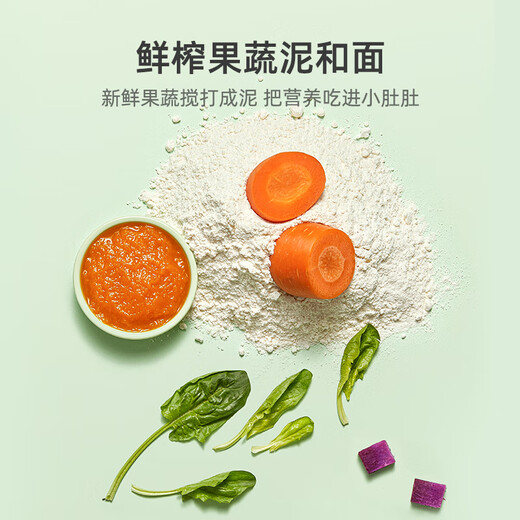 窝小芽彩蔬卡通水果馒头220g 共6个 30%果蔬泥儿童馒头营养早餐速食面点