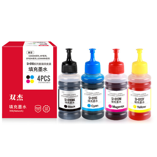 双杰 通用打印机墨水 适用惠普803 682 805墨盒墨水 佳能845 815 爱普生喷墨打印机连供通用填充墨水 803墨水