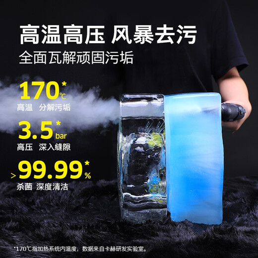 KARCHER household quick-heat multi-functional steam mop cleaning machine high temperature and high pressure sterilization rate 99.99% floor washing machine sweeping robot vacuum cleaner companion SC3 standard version