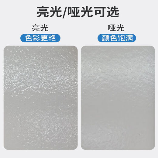 立邦QA691罩面漆内外墙罩面光油防尘耐污仿石漆水包沙亮面墙面漆QA691 QA691(白色)-18L