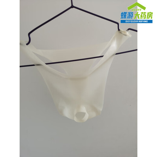 Universal cool and safe sexy underwear, cool safety pants to prevent contact with body fluids, men's health thong underwear for menstrual period, latex-free, customized triangle latex, one size fits all