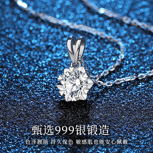 Farcoko six-pointed star snowflake pendant necklace, feminine and simple clavicle chain, Christmas, Valentine's Day, birthday gift for girlfriend, white gold (free engraving)