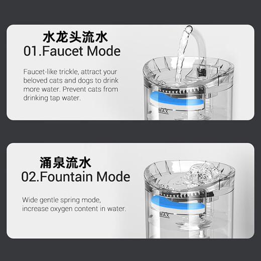 Wind Pet Cat Water Dispenser Flowing Water Cat Drinking Water Automatic Constant Temperature Pet Water Dispenser Charging Unplugged Induction Plug-in Standard Version