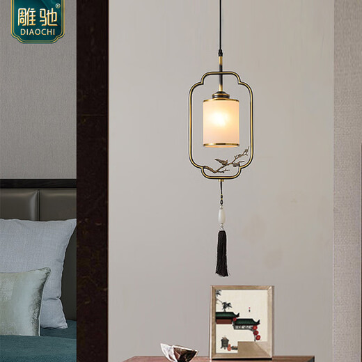 Diaochi (DIAOCHI) all copper new Chinese style bedroom bedside small chandeliers living room TV wall hanging line lamps entrance balcony stairs lighting 671/Peach Blossom pair