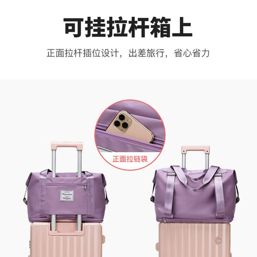 户野森途短途旅行背包女行李包待产收纳袋大容量可扩展运动健身手提包 香芋紫