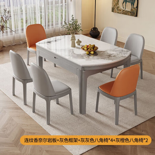 Slate solid wood dining table and chair combination modern simple household small apartment dining table square and round dual-purpose telescopic folding dining table 1.2 meters single table 12MM thickened slate